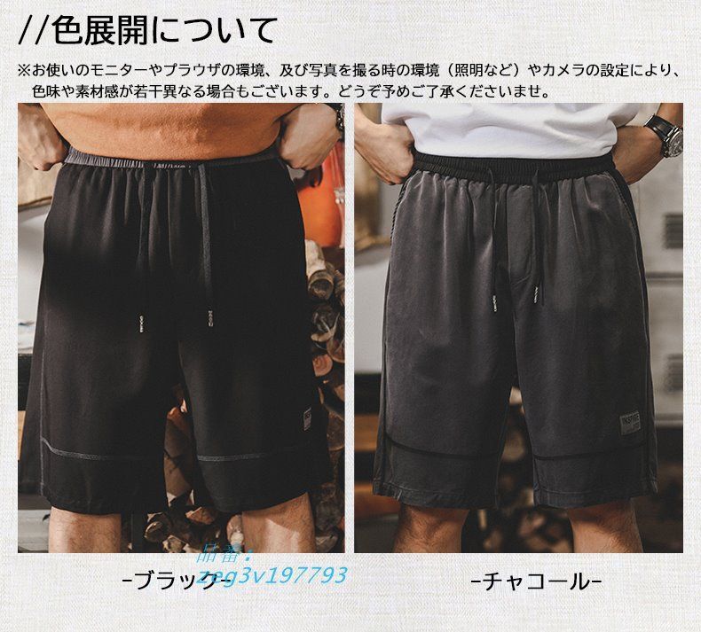 ハーフパンツ 短パン メンズ 半ズボン 大きいサイズ ゆったり