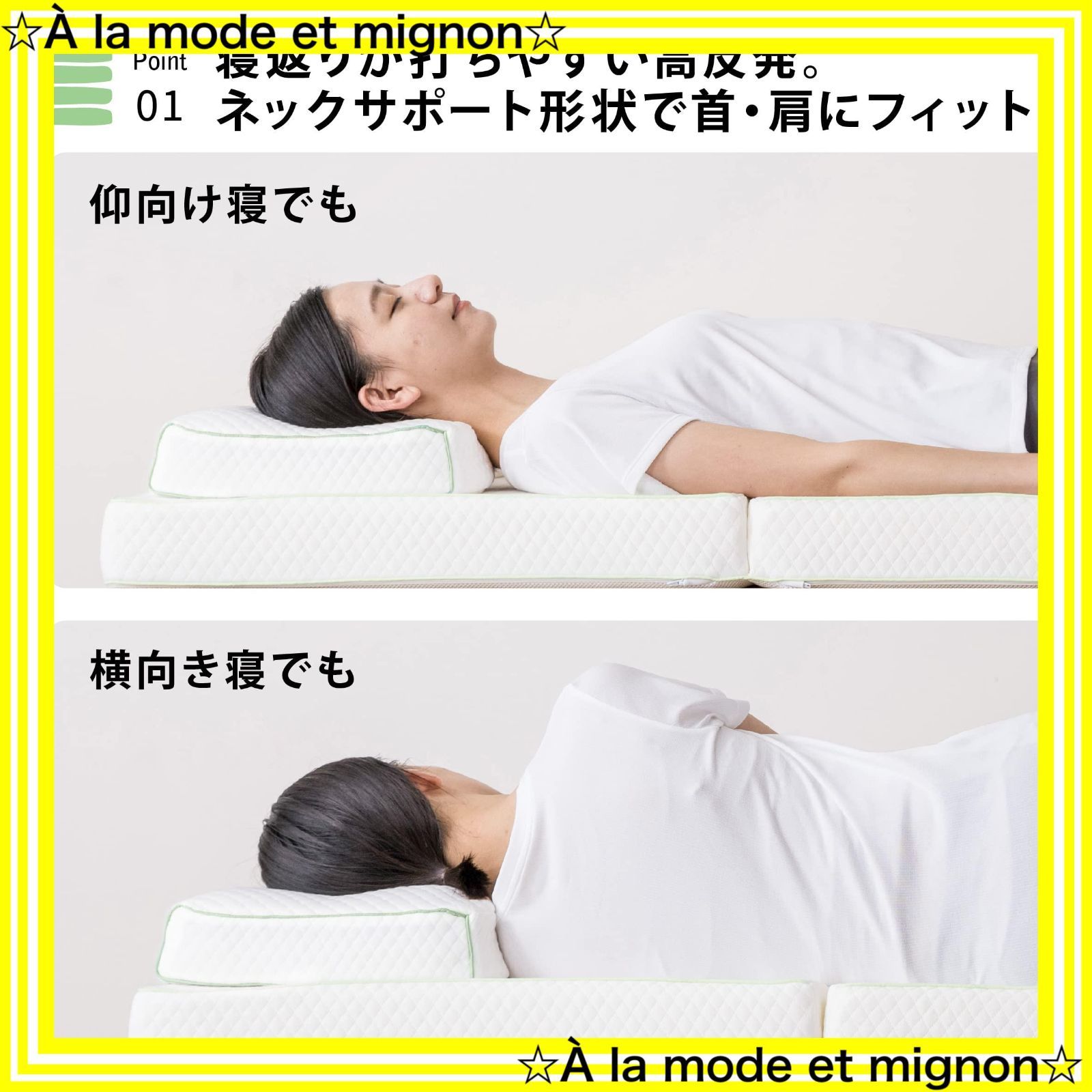 西川 枕 首のこりやすい方向け ヘルシーピロー 西川睡眠ラボ ドッツ