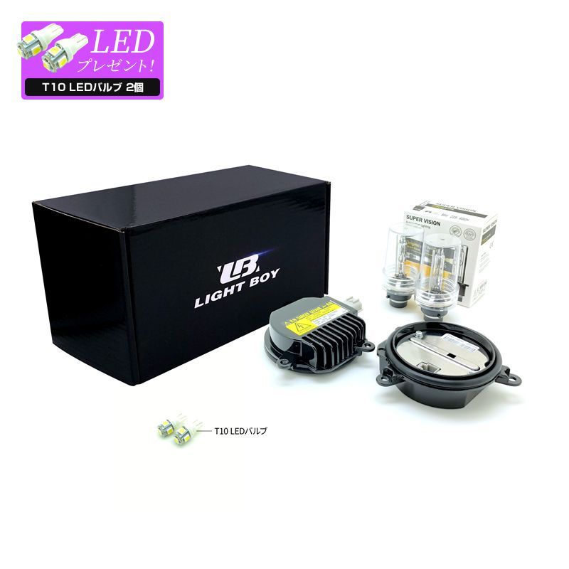 55W化 D2S D2R 純正 HID キット パワーアップ タイプD 純正バラスト ...