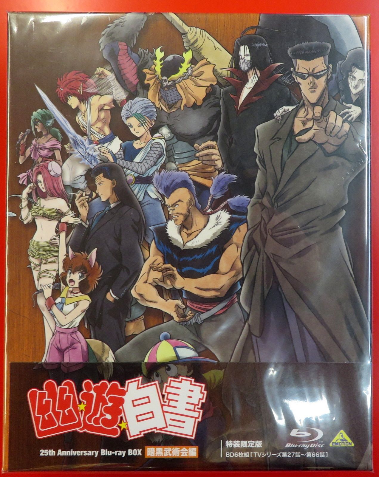 バキ ブルｰレイBOX vol.1(Blu-ray Disc)ポスター付き TVアニメ｢バキ