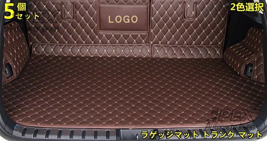 レクサス NX200 300H 200T ラゲッジマット トランク マット PU革 5P 2色可選