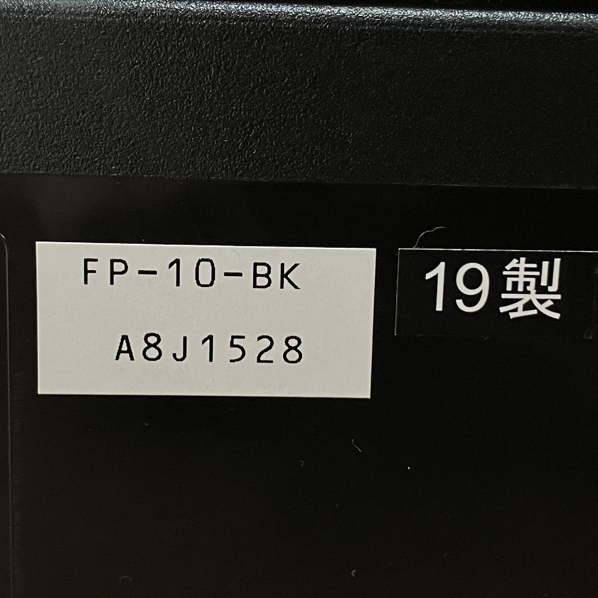 DP-10 ペダル2個付き