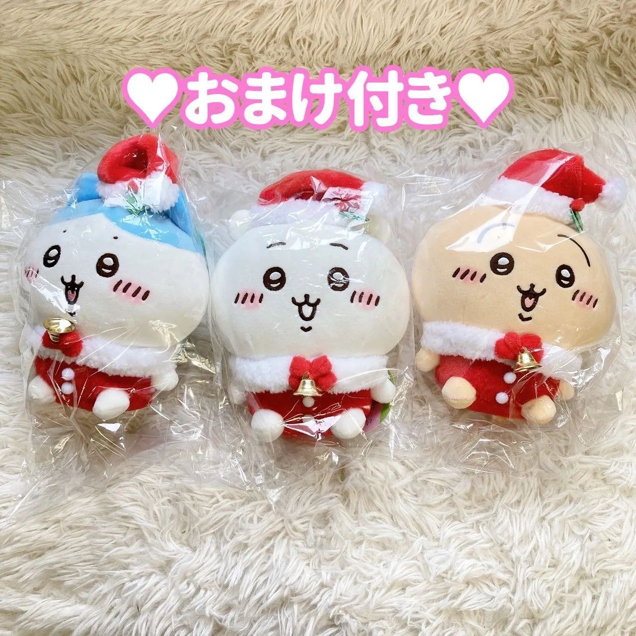 ちいかわ サンタさんだ！ ぬいぐるみ ちいかわ ハチワレ うさぎ セット 