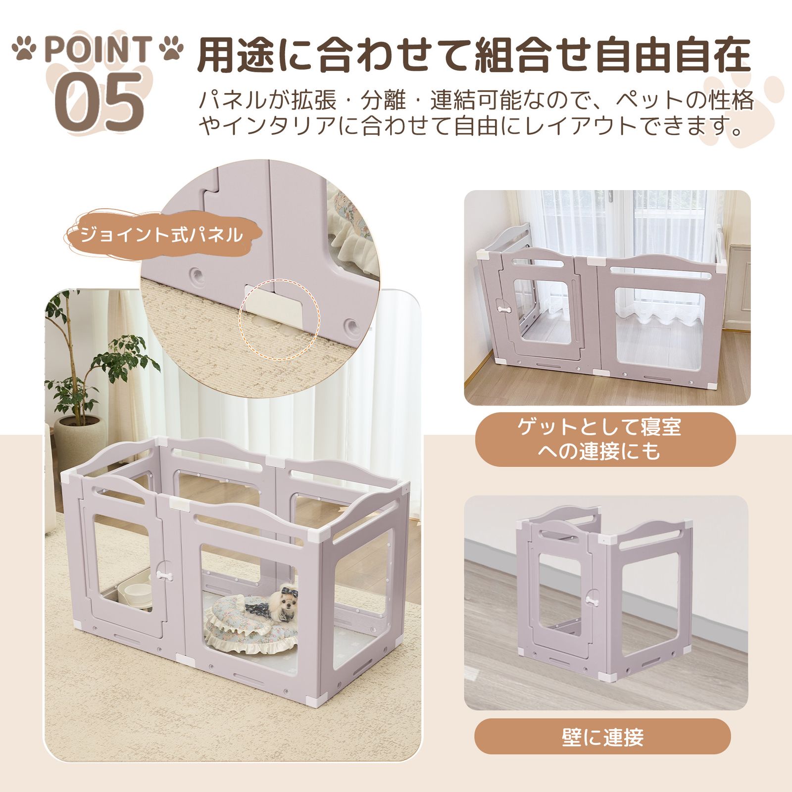 連結 丈夫