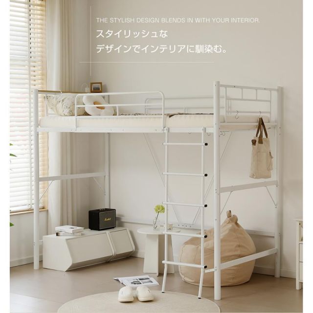 ロフトベッド パイプベッド シングル コンセント付き 宮 ロフト ベッド 北欧風 170cm ロフト ベッド 大人用 二段ベッド 子供 スチール 耐震 ベッド 学生寮
