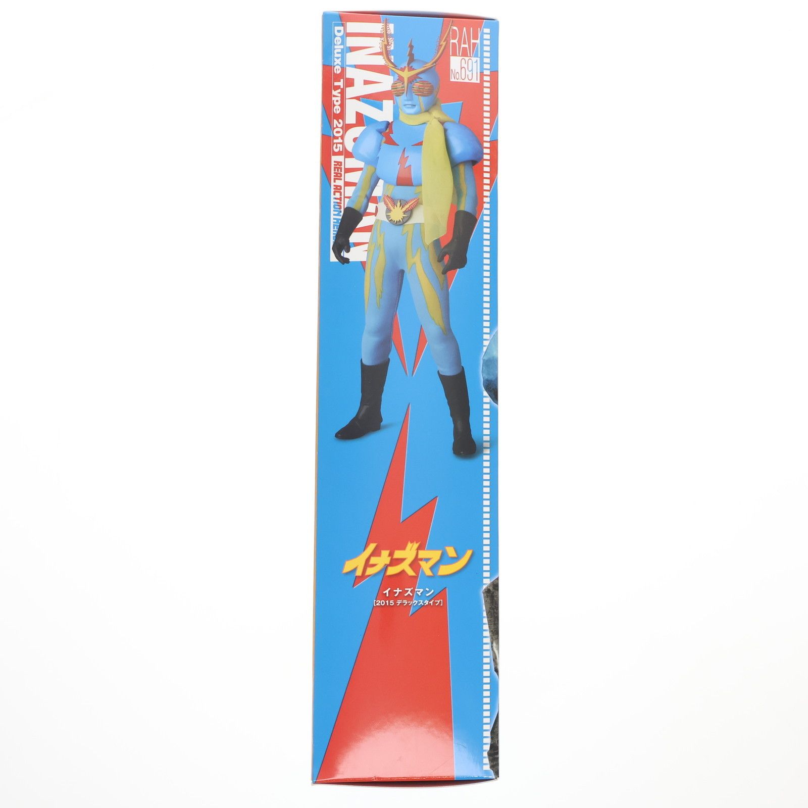 リアルアクションヒーローズ No.691 RAH DX イナズマン 完成品