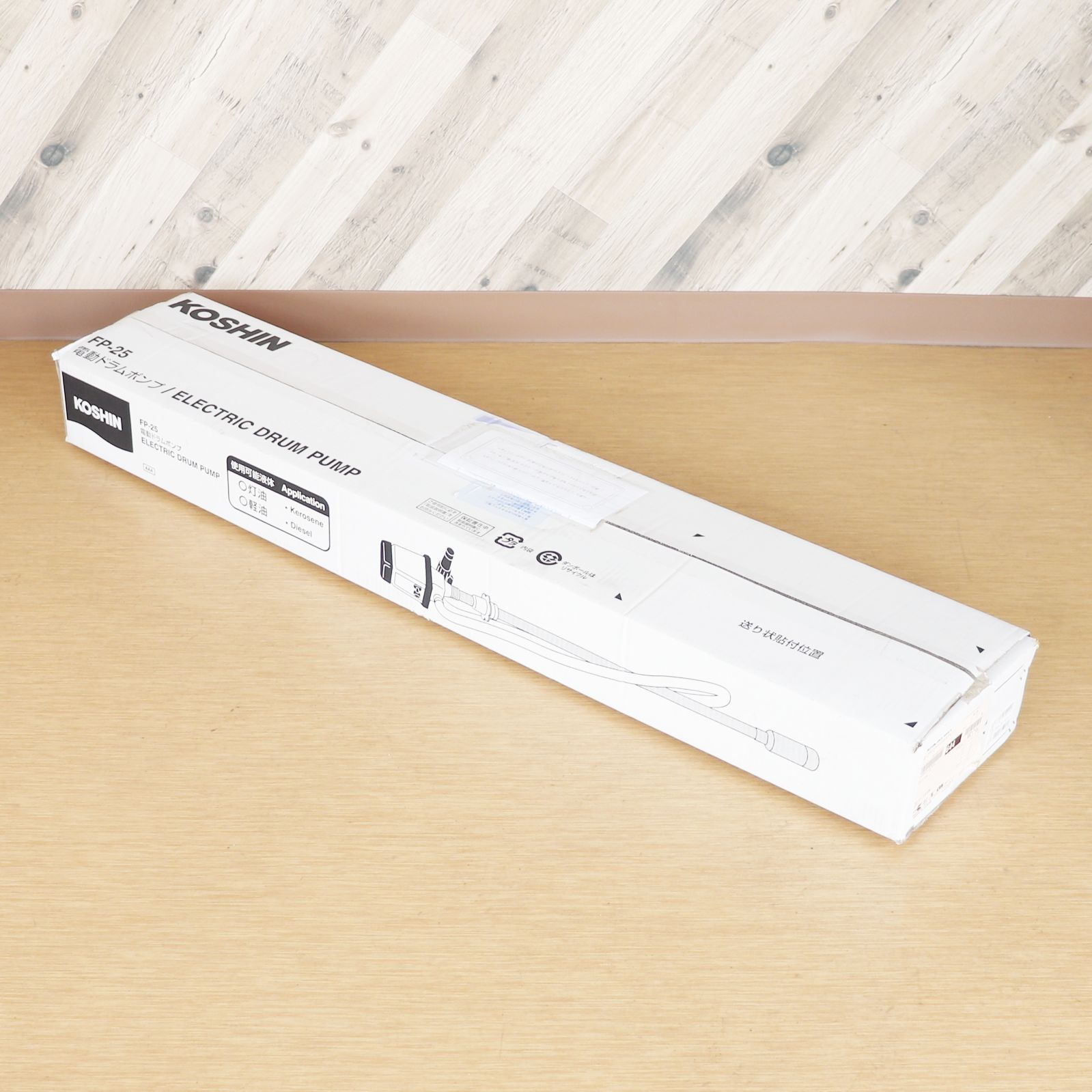 新潟発 工進 電動ドラムポンプ FP-25 ラクオート 灯油 軽油 給油 移送 汲み上げ ドラム ボイラー 農機具 KOSHIN コーシン