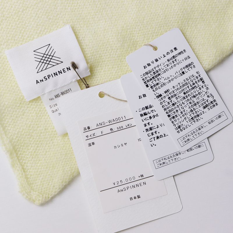 未使用 定価2.7万 スピネン ANSPINNEN カシミヤストール F/イエロー