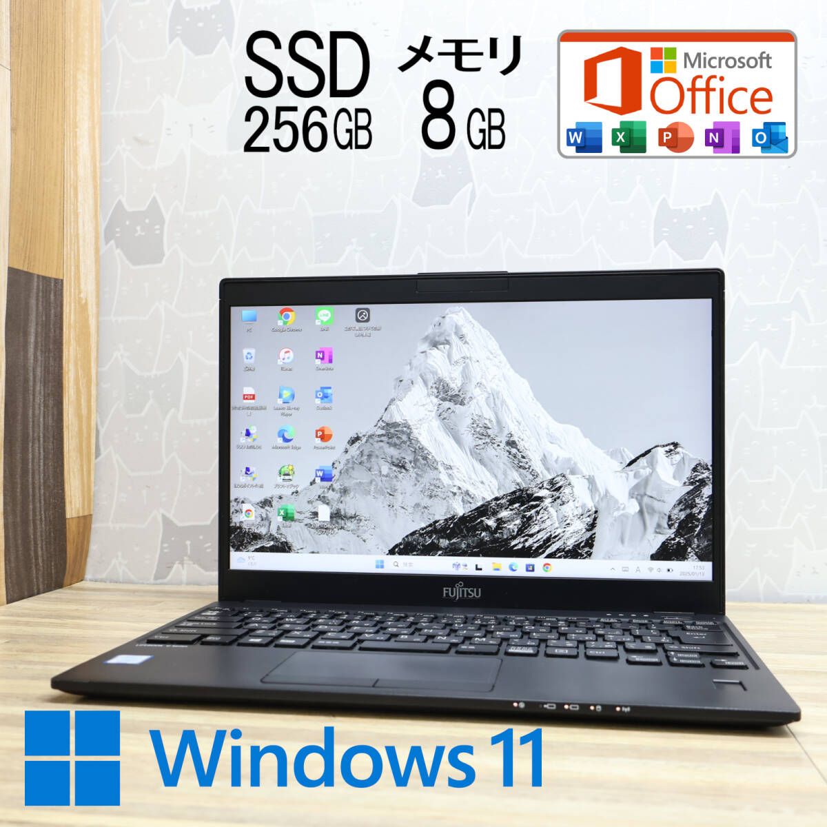 超美品 高性能8世代4コアi5！SSD256GB メモリ8GBU939/A Core i5-8365U Win11 MS Office2019 Homeu0026Business ノートパソコンP83958