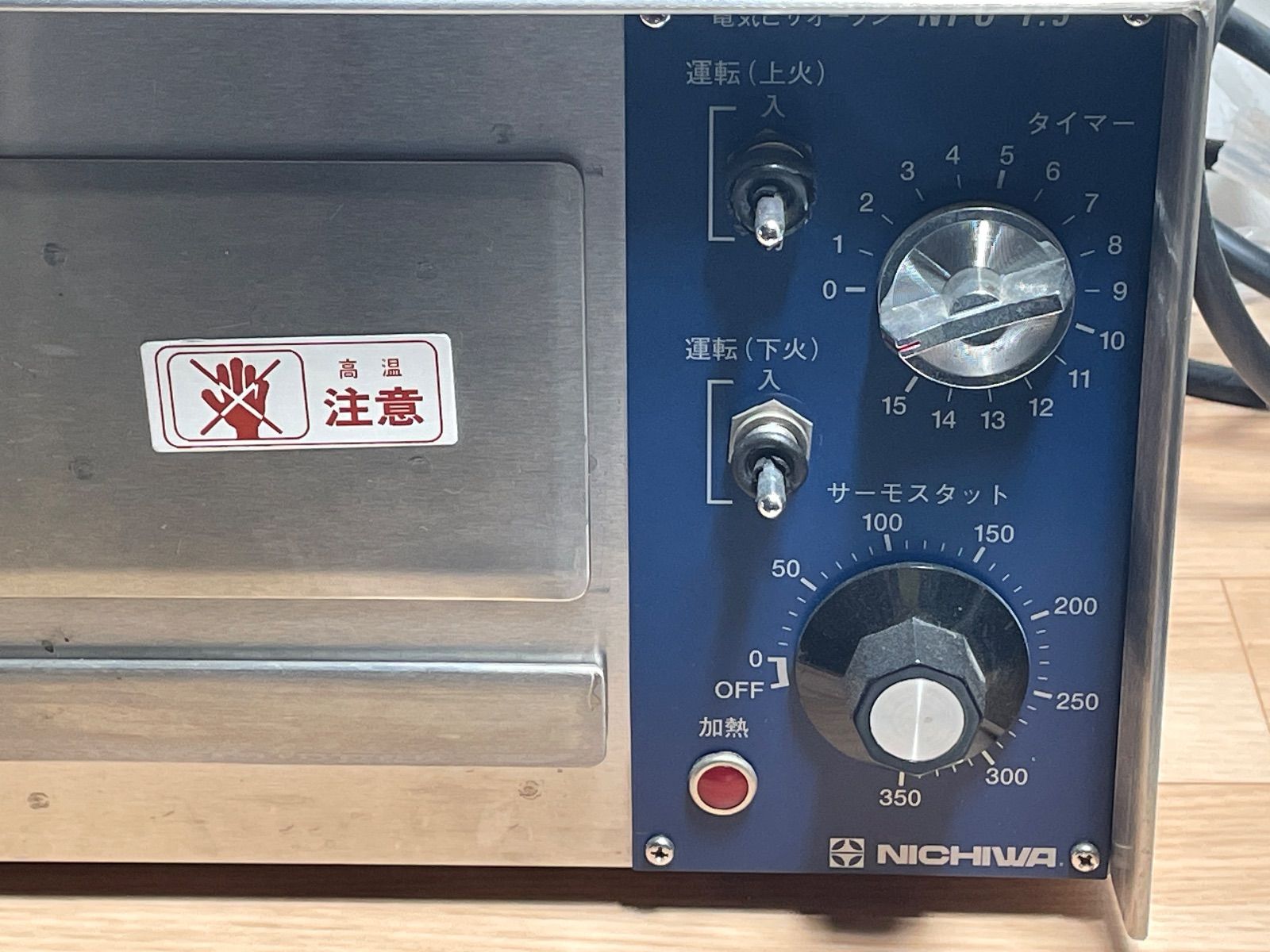 GK146 山口県下松市より