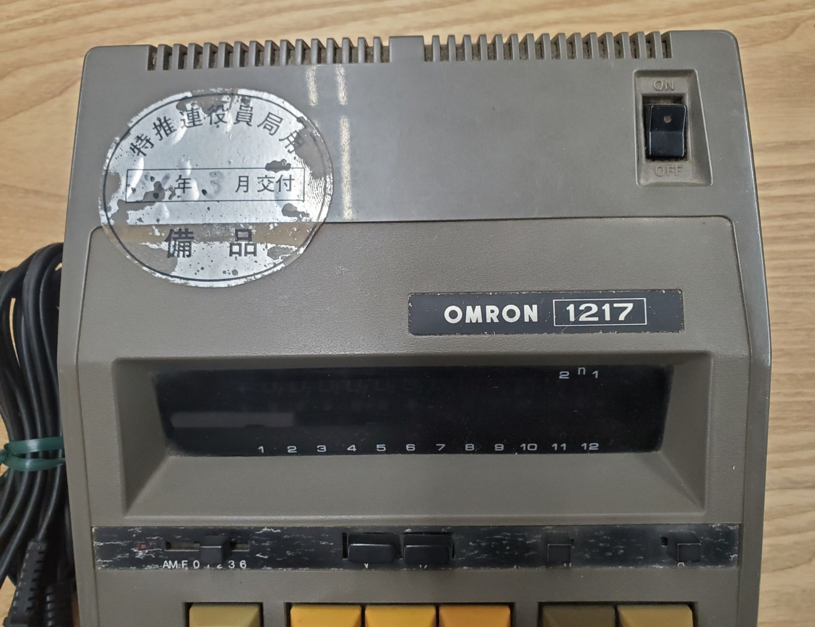 [昭和レトロ] 未使用品 オムロン記録式電子卓上計算機 1215P OMRON オムロンTYPE.1217 レトロ電卓 稼働品 - メルカリ