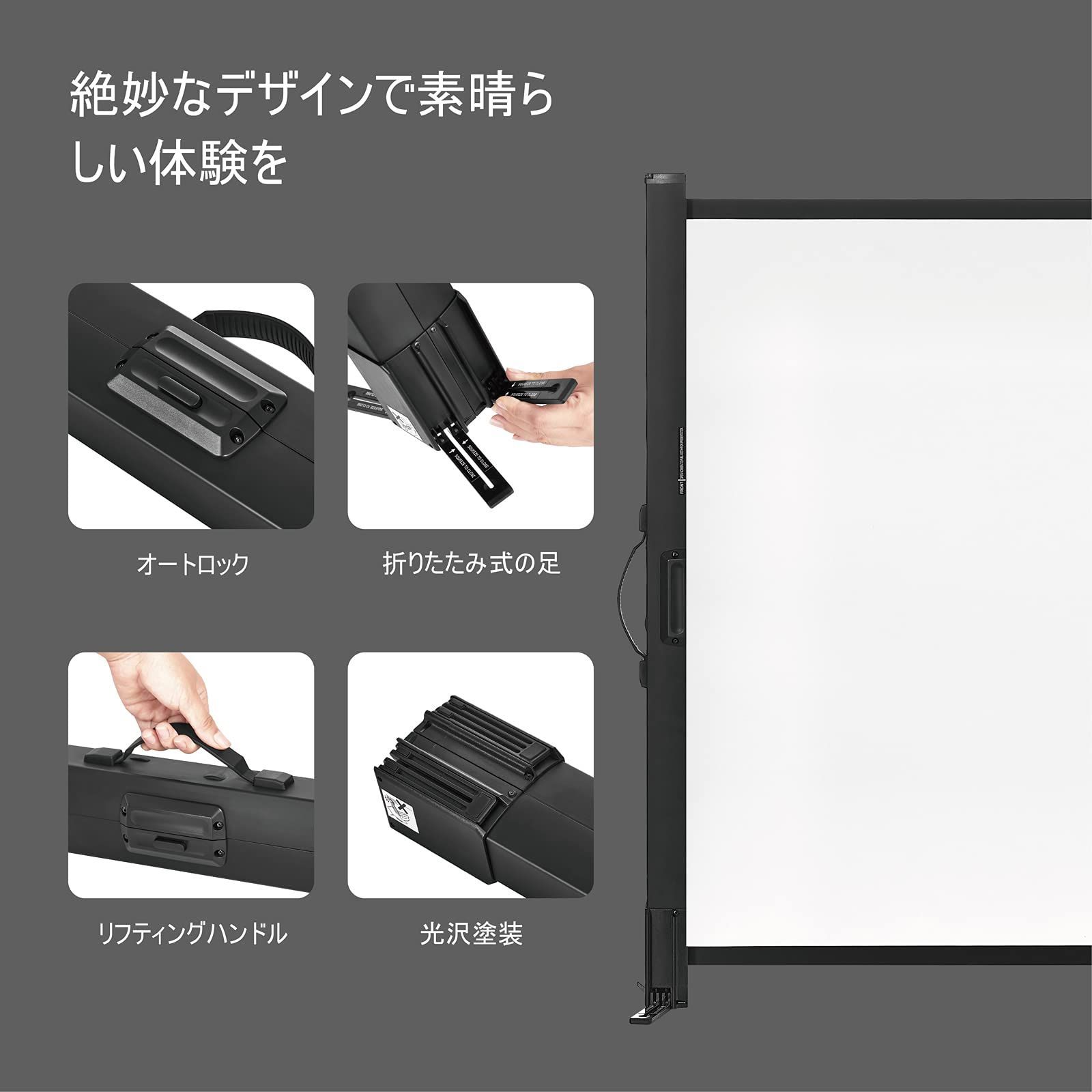 シワのないプロジェクションスクリーン excelimage