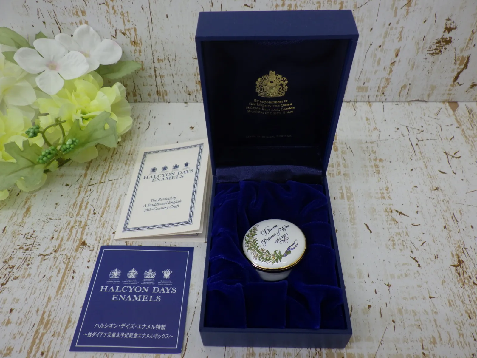 2025年最新】ハルシオンデイズ エナメルの人気アイテム - メルカリ