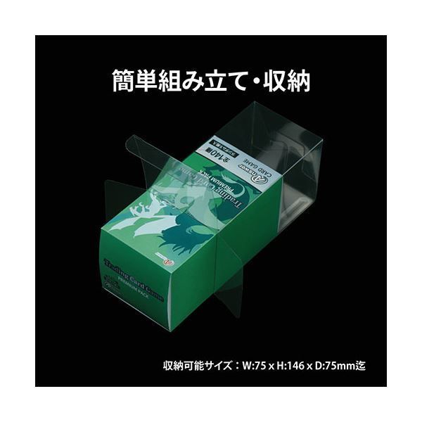 5セット】 アンサー トレーディングカード用 BOXプロテクトUV