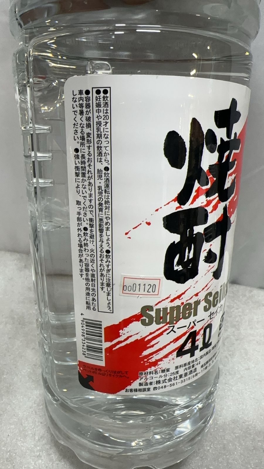 東亜酒造 甲類焼酎 スーパーセイカ ペット [ 焼酎 25度 4000ml ]4904998334238/0001120