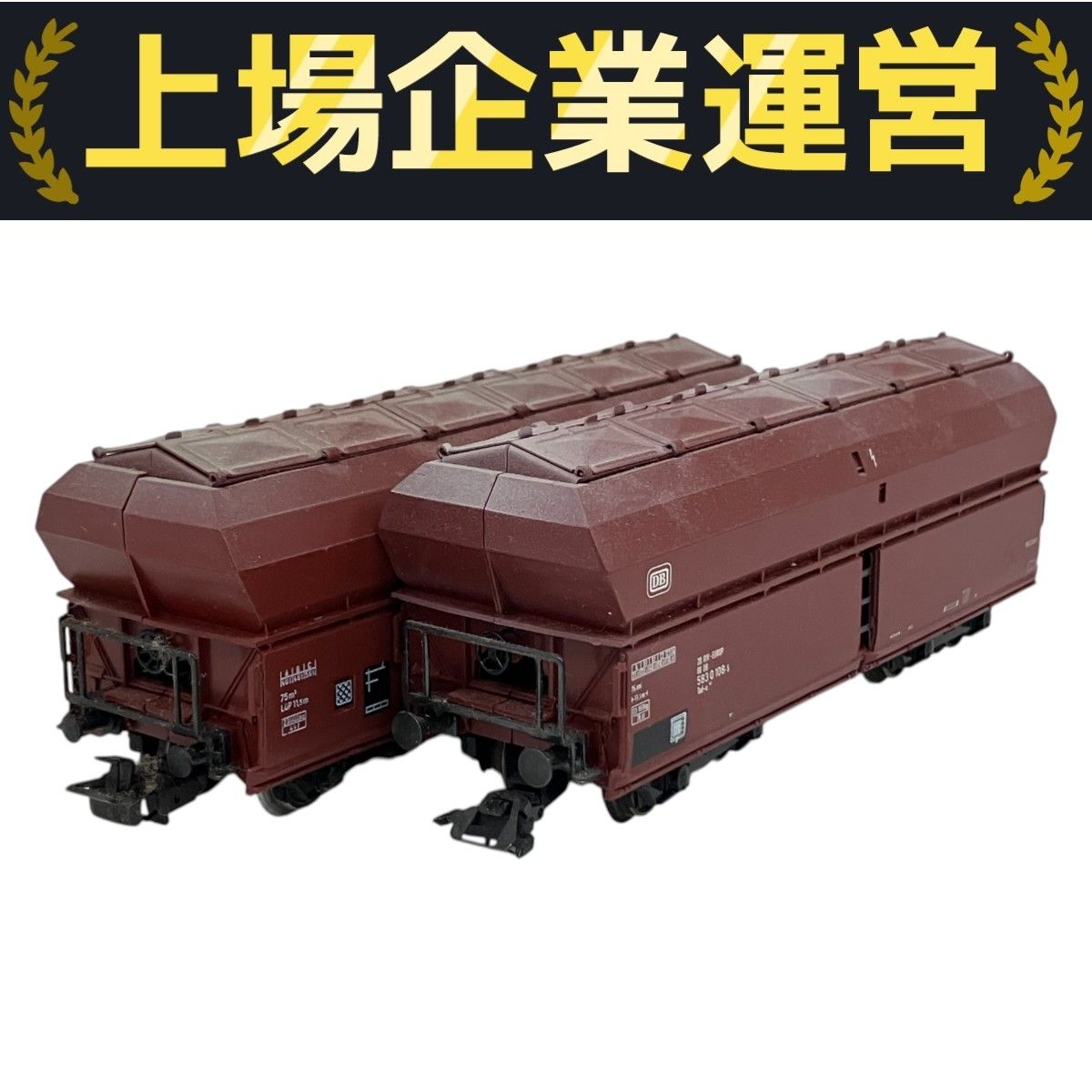 ★【鉄道模型】Märklin（メルクリン）社　HOゲージ　#36862 ☆【鉄道模型】Märklin（メルクリン）社HOゲージ#36862