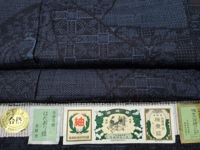 平和屋着物●結城紬　短冊吉祥文　証紙付き　正絹　逸品　CAAU1624yc 平和屋着物○結城紬 短冊吉祥文 証紙付き 正絹 逸品 CAAU1624yc - メルカリ