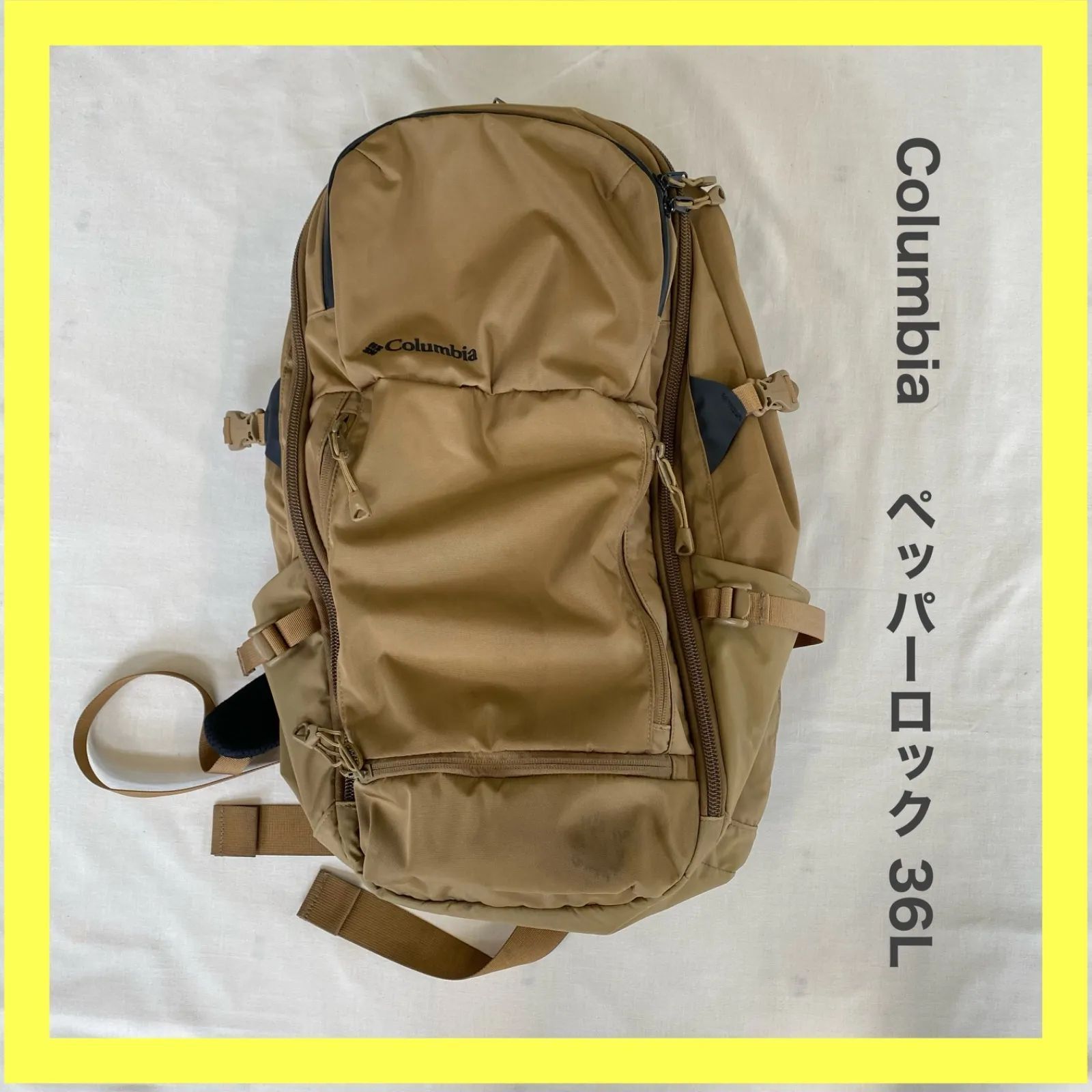 Columbia コロンビア Pepper Rock ペッパーロック PU8470