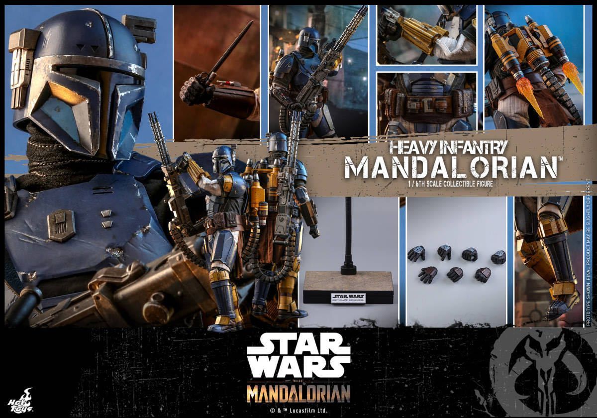ホットトイズ 1/6 マンダロリアン 重歩兵マンダロリアン スター