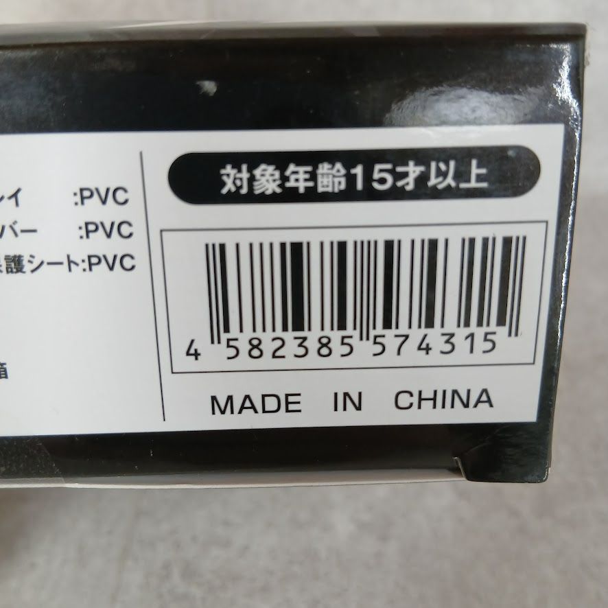 外星人ザラブ シン