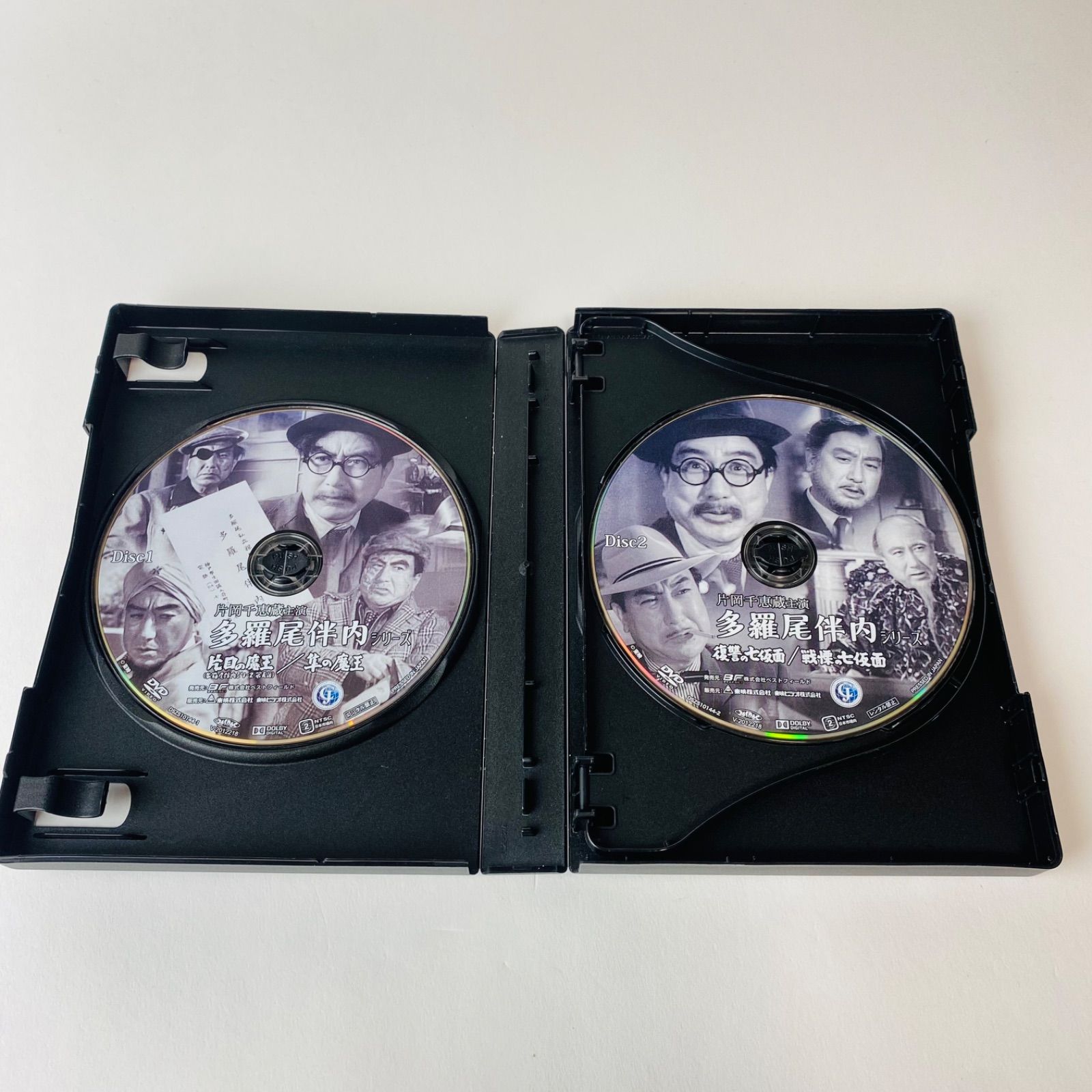 セル版] 片岡千恵蔵主演 多羅尾伴内シリーズ HDリマスター版〈3枚組