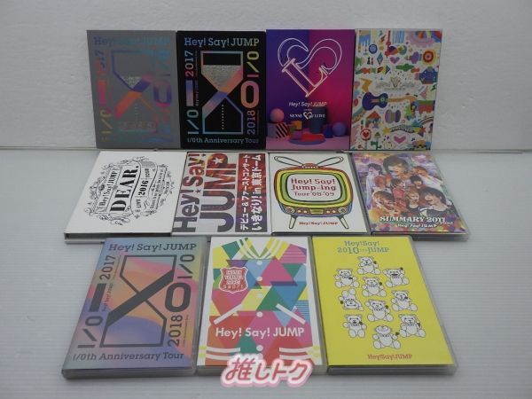 Hey! Say! JUMP DVD Blu-ray まとめ売り Hey! Say! JUMP ライブ DVD まとめ売り 山田涼介 - メルカリ