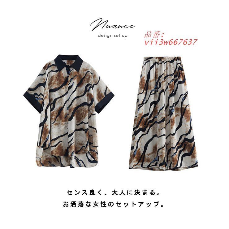 大きいサイズ