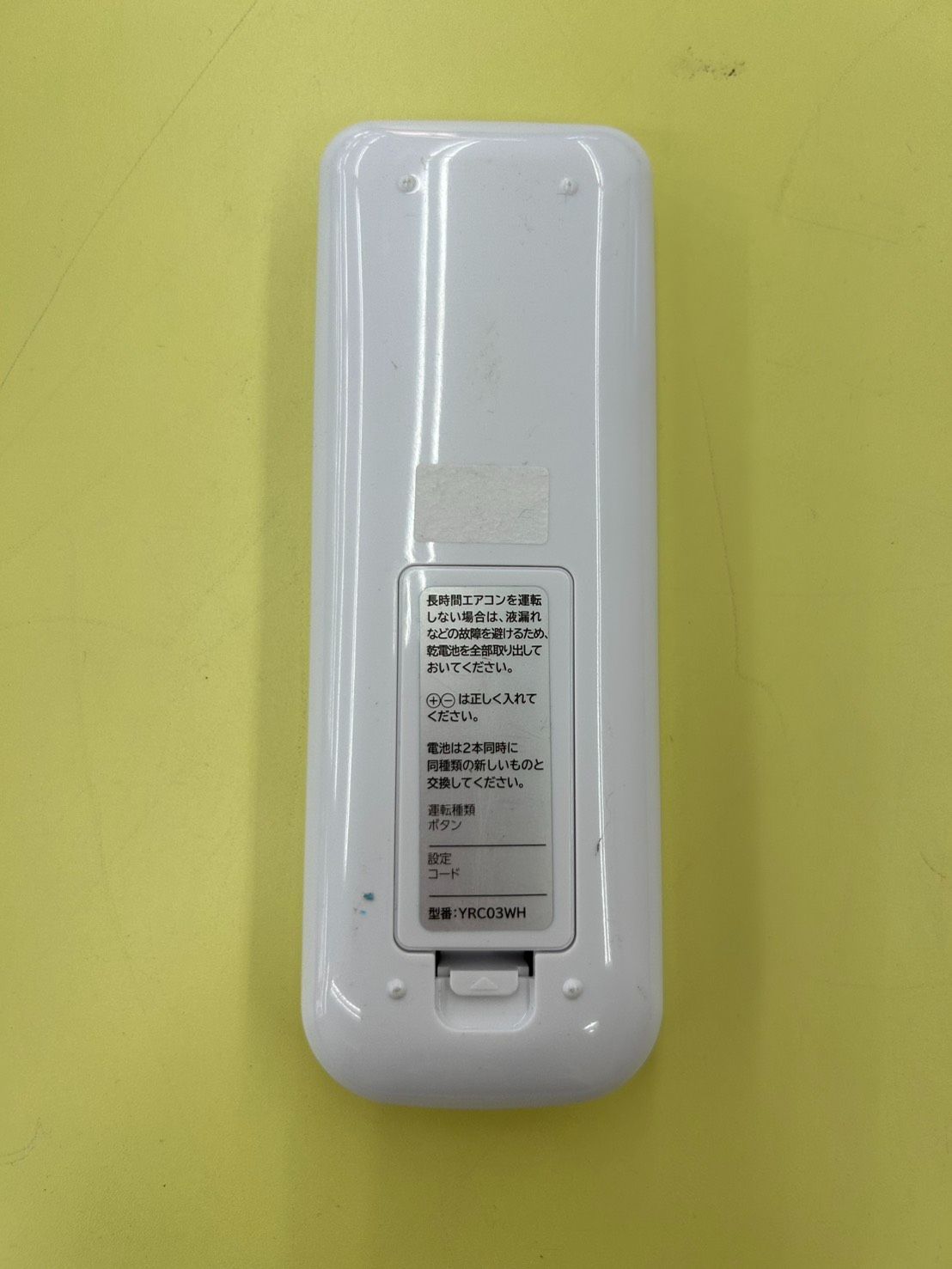 ハイセンス エアコン