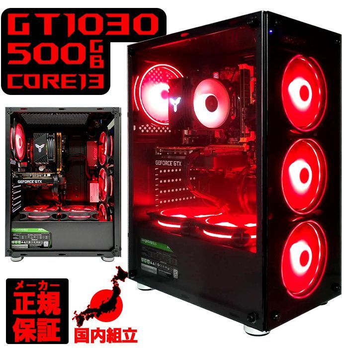 新品】ゲーミングPC 本体のみ デスクトップパソコン Corei3 GT1030 ...