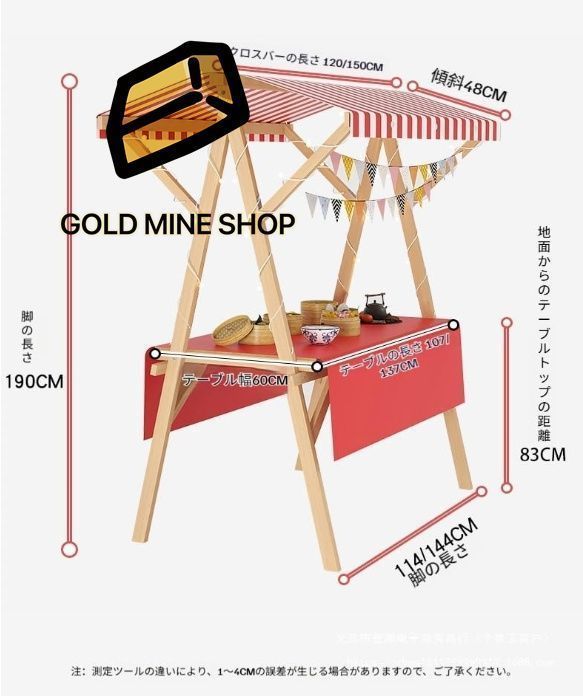 木製屋台 屋台ブース 仮設屋台セット 移動販売 簡単組み立て 軽量 収納便利 フード出店 イベント 祭り 縁日 バザー 用 フリーマーケット 受付カウンター 店頭販売 コンパクト 組み立て簡単 軽量 120 60 200cm MARWIL-DEMENAGEMENTS_CH