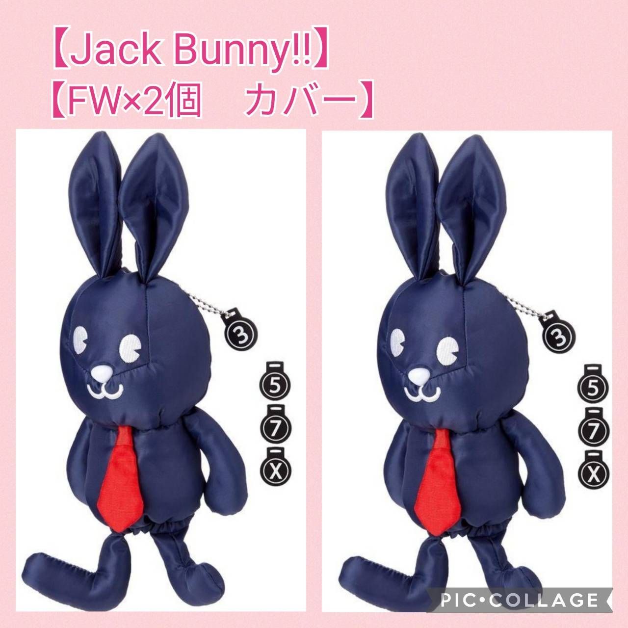 新品】ジャックバニー Jack Bunny!! ぬいぐるみヘッドカバー