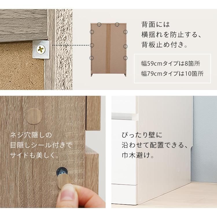 キャビネット