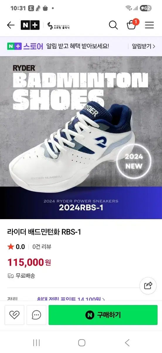 ライダー バドミントンシューズ RBS-1 275サイズ