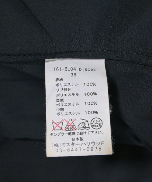古着