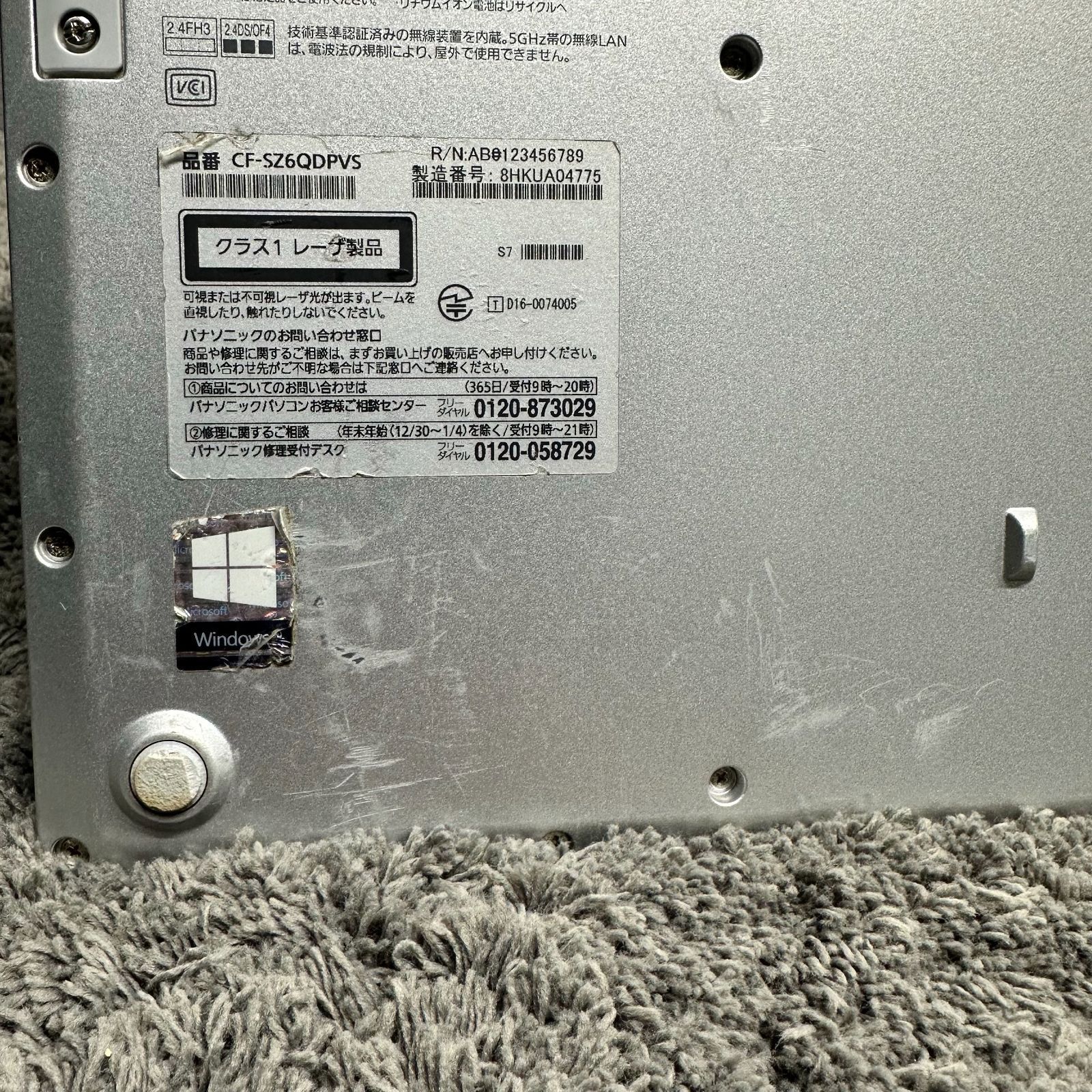 ⑪ Panasonic Let
