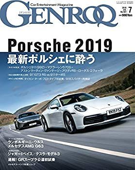 GENROQ - ゲンロク - 2019年 7月号 No.401 中古】GENROQ - ゲンロク - 2019年 7月号 No.401