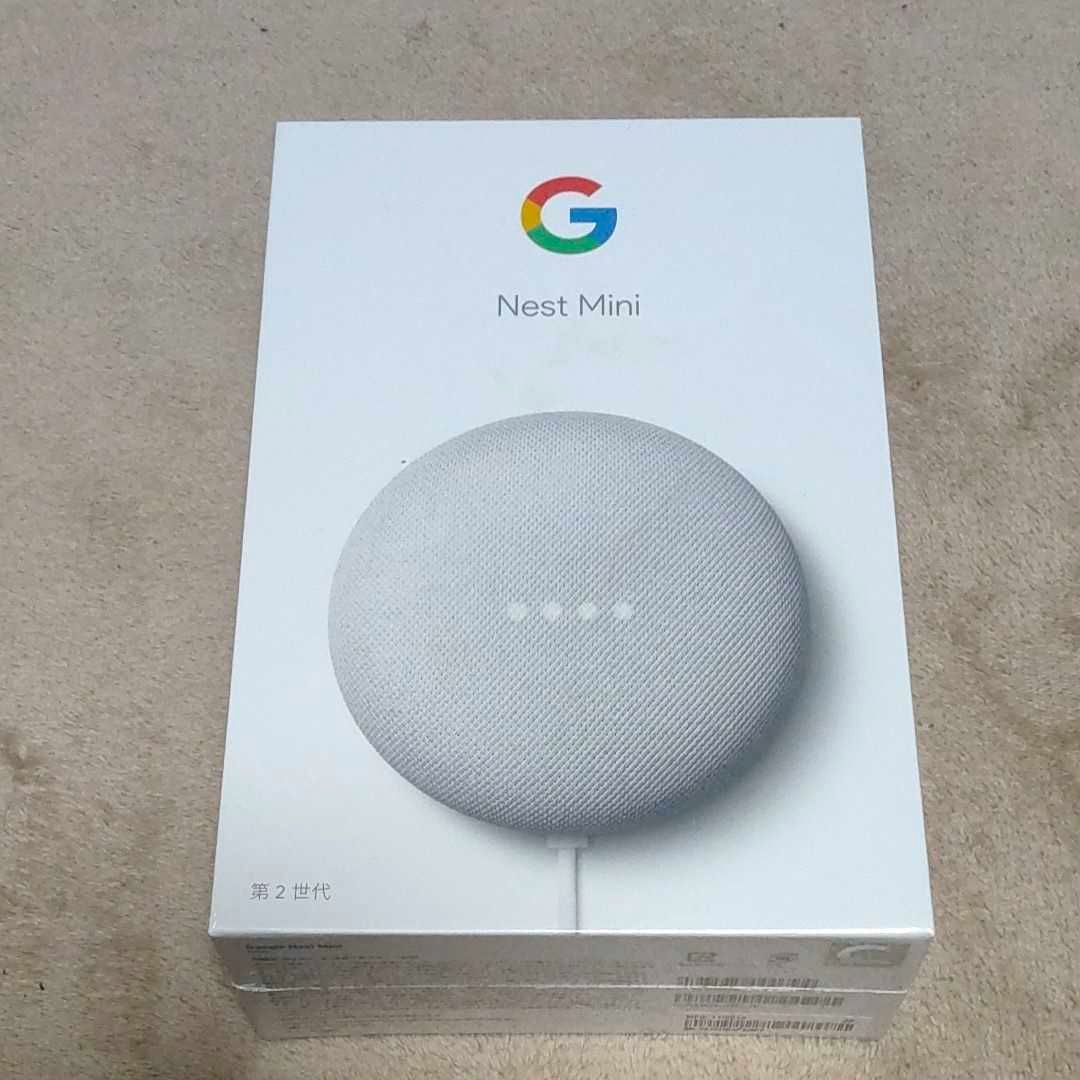 Google GOOGLE NEST MINI CHALK（第2世代）