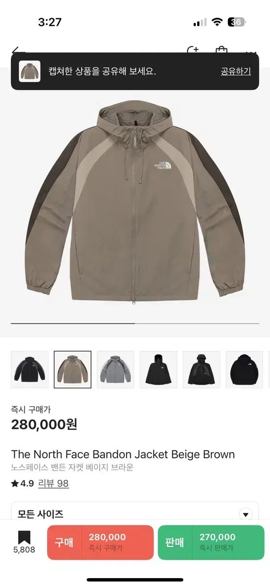 THE NORTH FACE ザ ノース フェイス バンドン ジャケット ベージュ ブラウン 防風