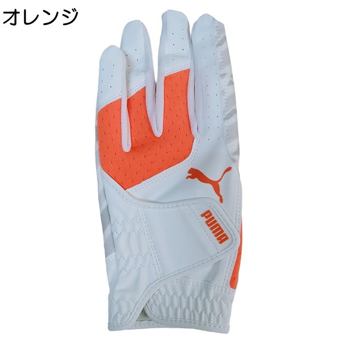 【メール便】プーマ 左手用 ゴルフグローブ 1枚 PWR GRIP 041879 日本仕様 PUMA 新品 未使用