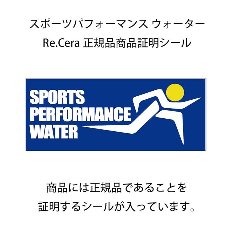 日本製