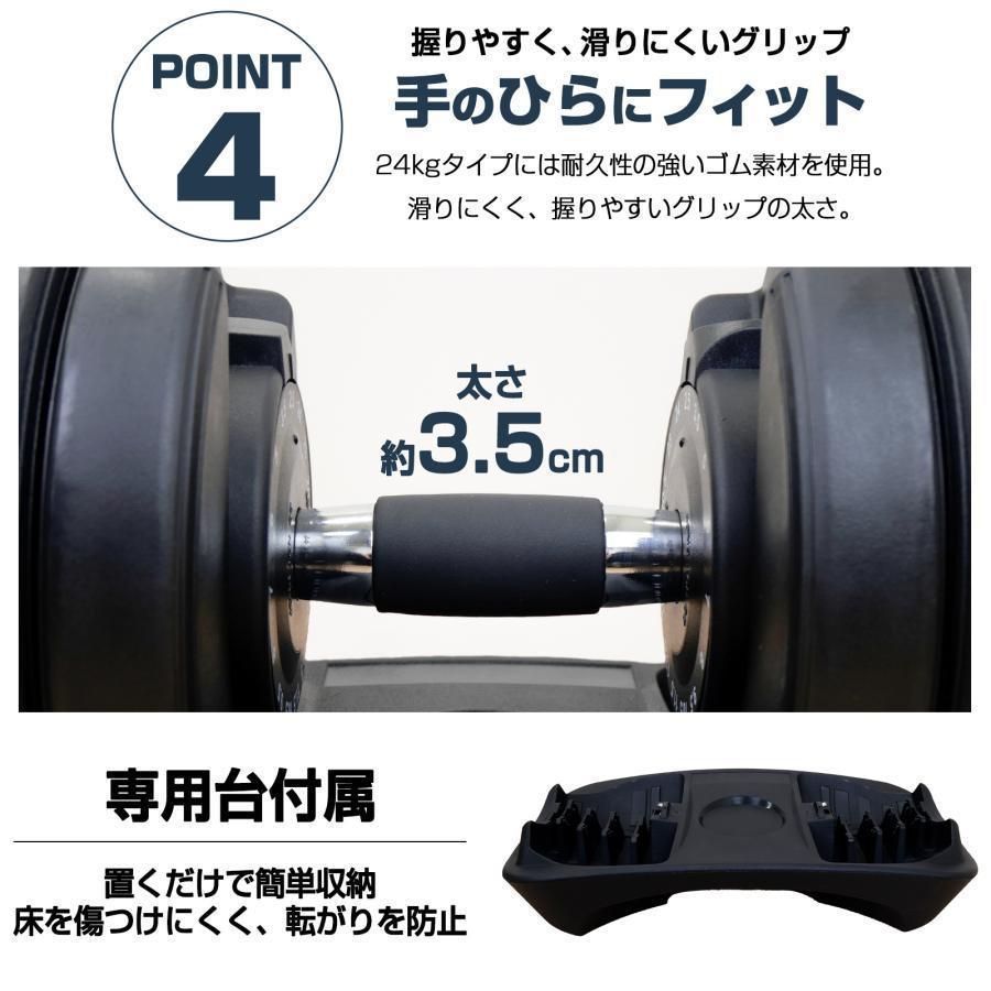 2個セット