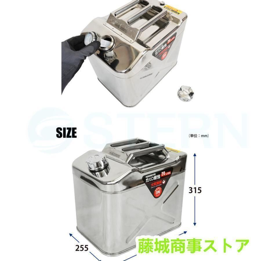 【人気商品】ガソリン携行缶 セーフティー用品 ステンレス 携行缶 燃料缶 10L ガソリンタンク ガレージ・ゼロ ガソリン携行缶 縦型 10L軽油桶 灯油