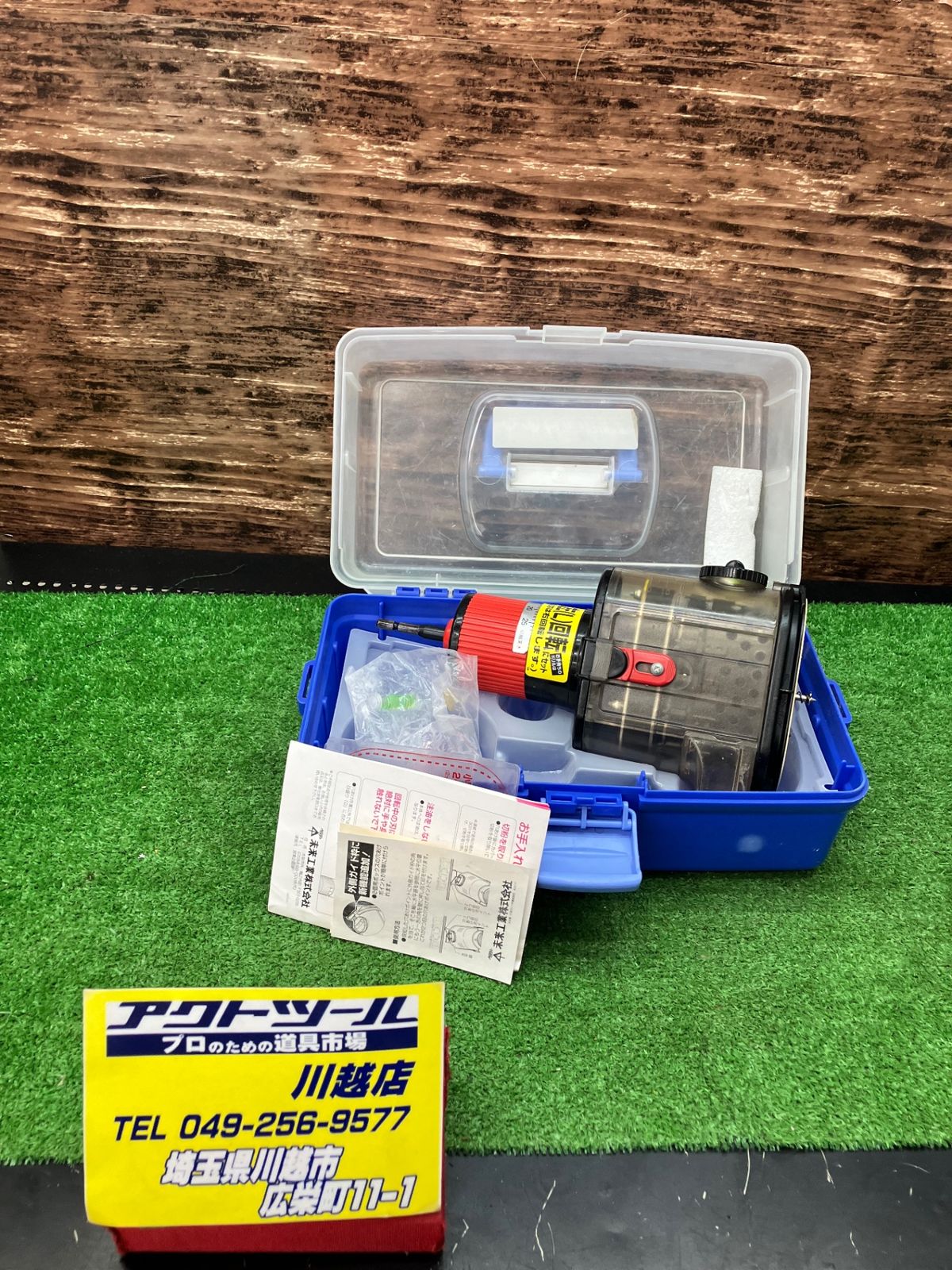 18go【中古品】 ミライ工業/未来工業 小判穴ホルソー FH-SBGP2G【川越店】 - メルカリ