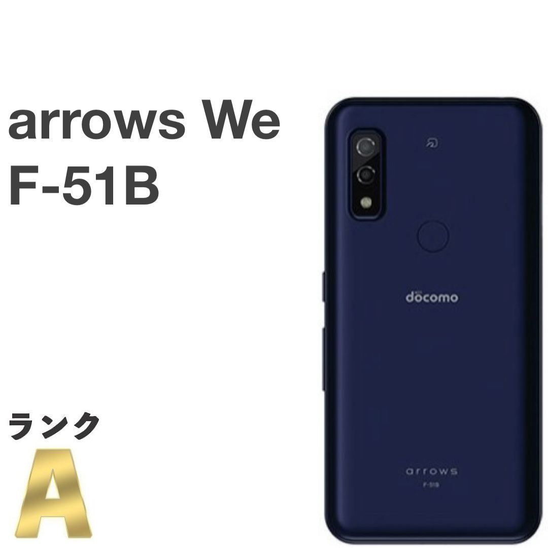 docomo arrows We F-51B 本体　美品 ムスビー｜docomo arrows We F-51B ホワイト 美品 214【arrows