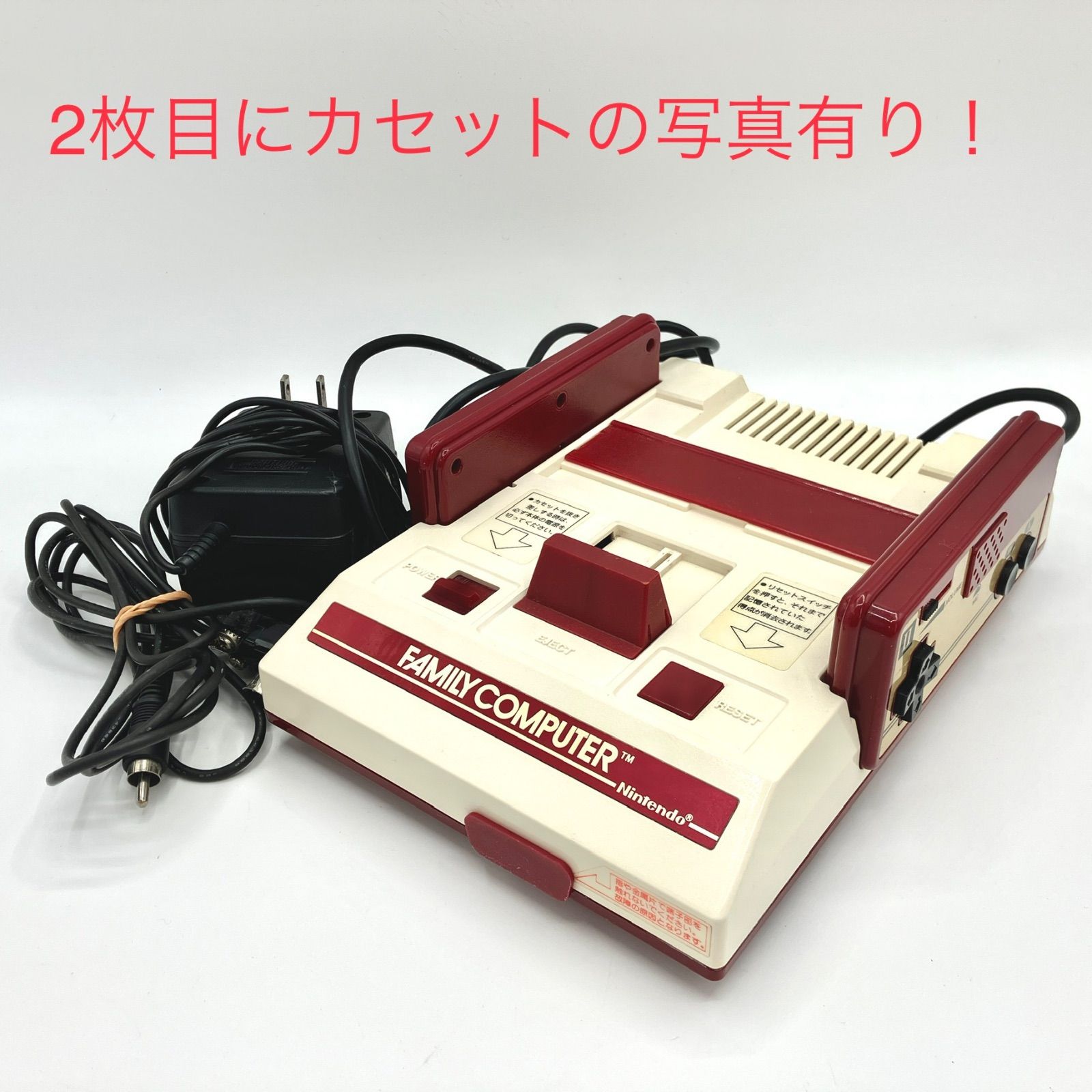 家庭用ゲーム機本体ファミコン本体、ソフト