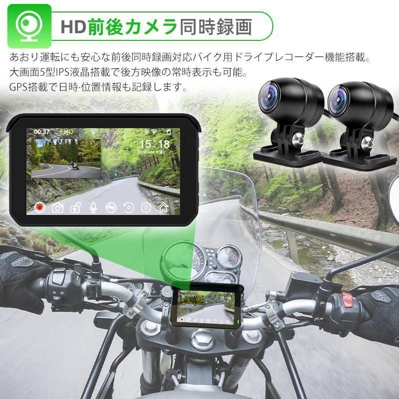 バイク ドライブレコーダー CarPlay が使用可能 N◇Changer
