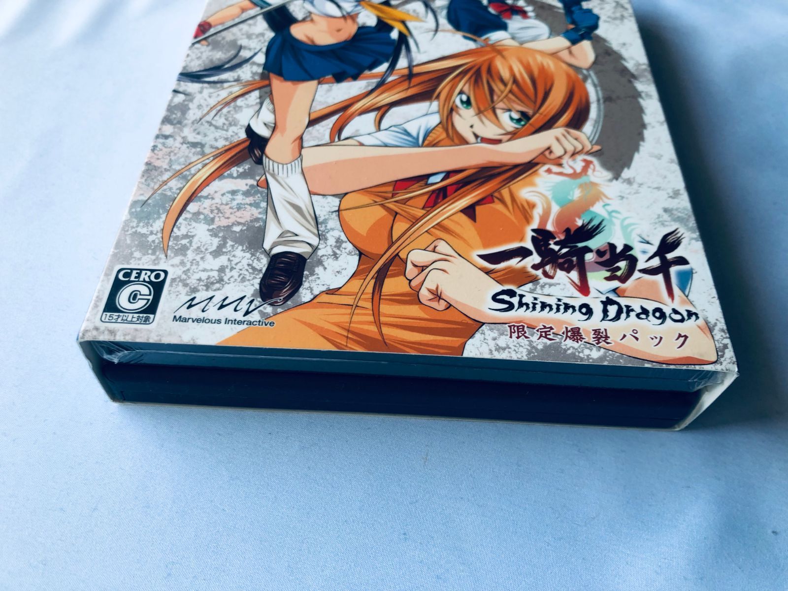 Bakuretsu Pack