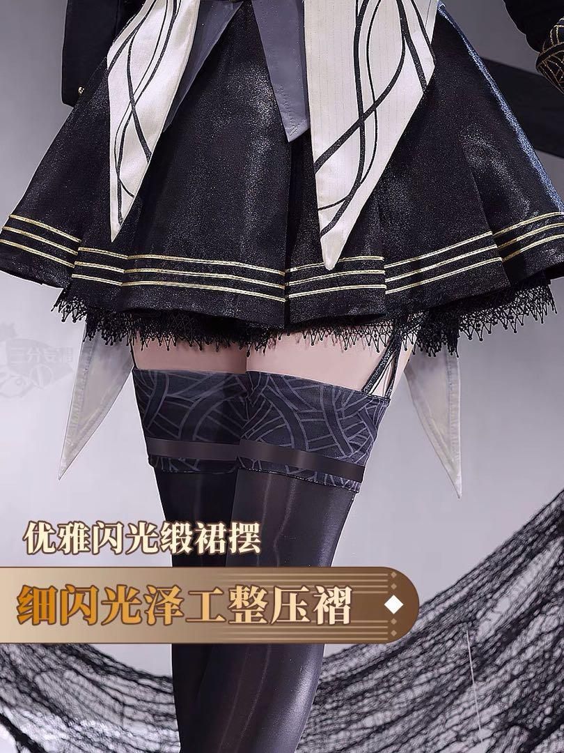 明日方舟 アルトリア