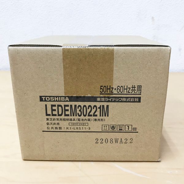 東芝 TOSHIBA/東芝ライテック 3個組 セット 中天井用埋込 LED 非常灯専用形 非常用照明器具 専用 Φ100 30形 リモコン別売り  LEDEM30221M - メルカリ