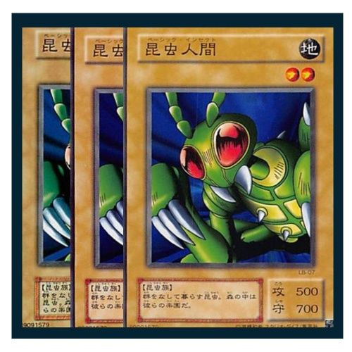 ◇昆虫人間 3枚セット 遊戯王 3枚セット 遊戯王 - メルカリ